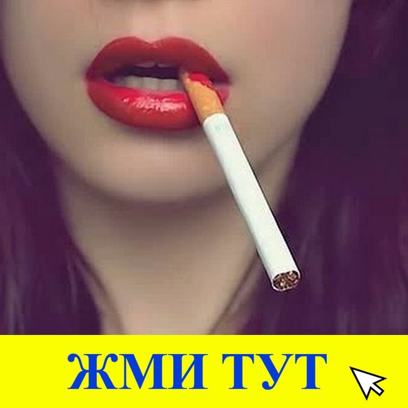 Купить наркотики в Тогучине